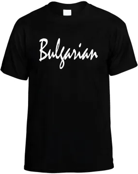 Bulgarian Unisex T-Shirt Novelty Graphic Tee Shirt