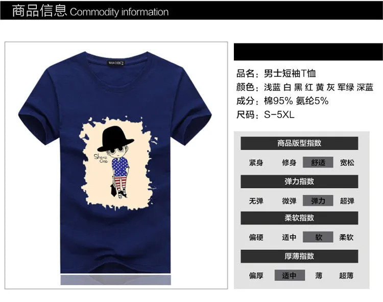 Creative Unique Short Sleeve Young T-Shirt