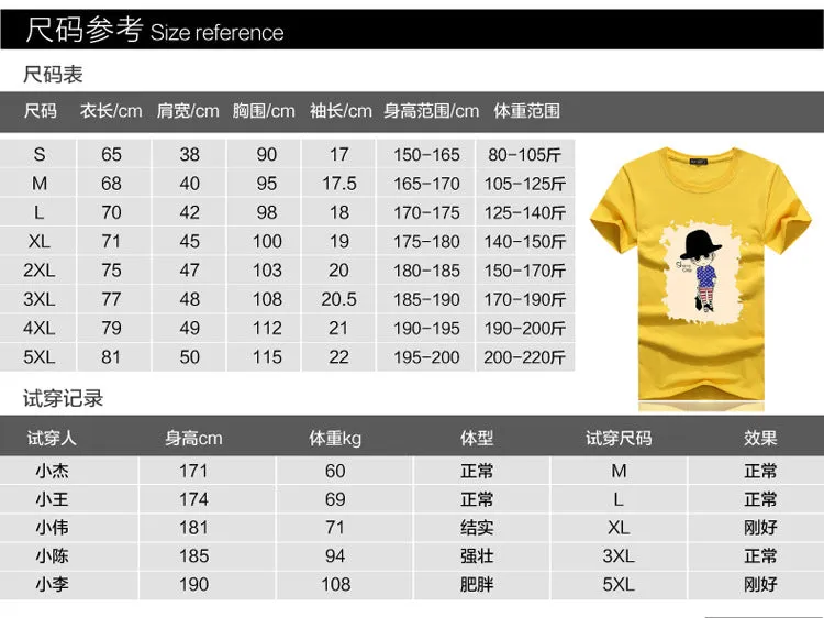 Creative Unique Short Sleeve Young T-Shirt