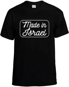 Made in Israel T-Shirt Unisex Tee