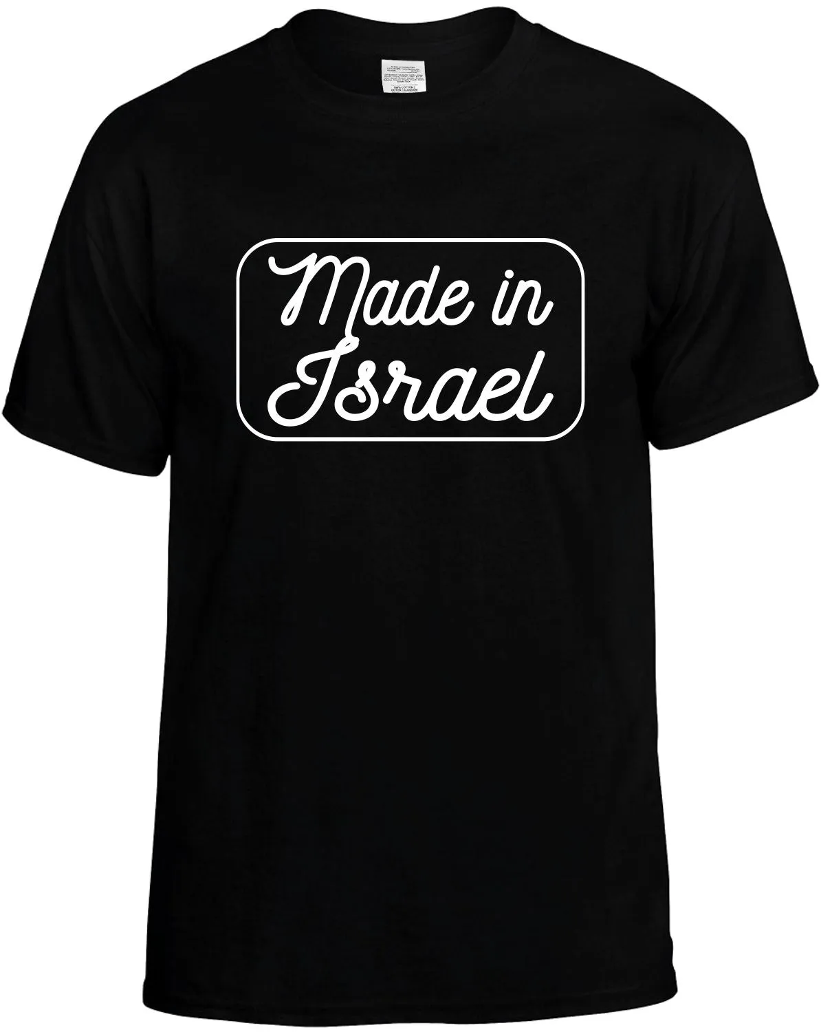 Made in Israel T-Shirt Unisex Tee