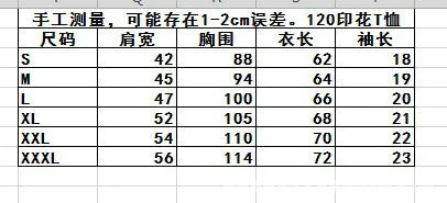 Popular Short Sleeve T-Shirt Summer Slim Look Trendy Matching T-Shirt
